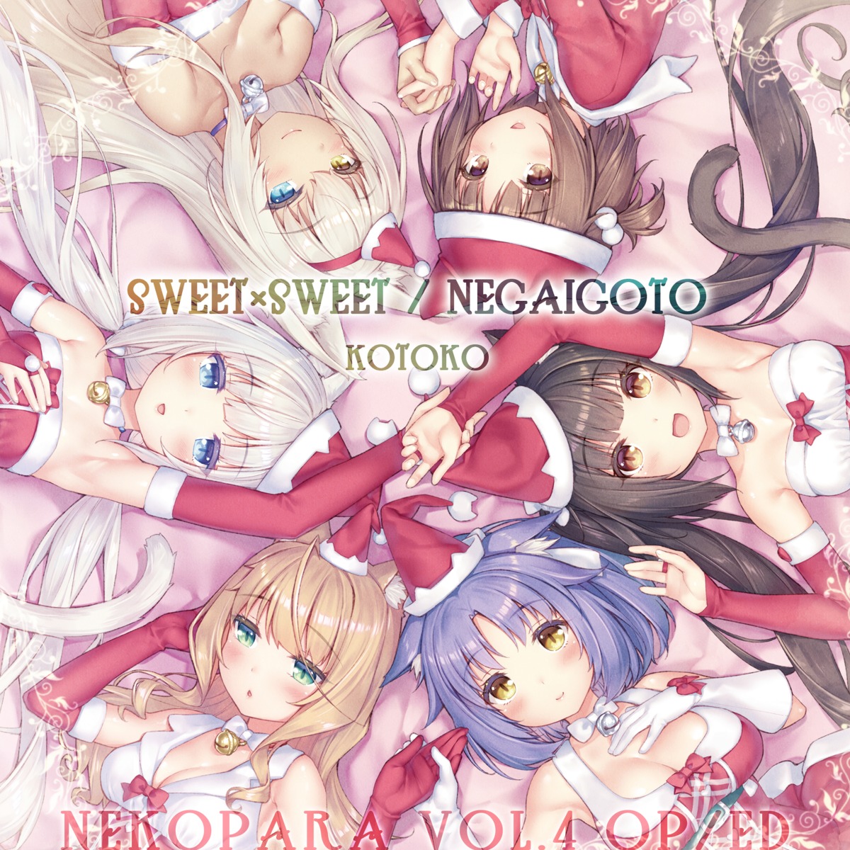 animal_ears azuki chocola christmas cinnamon_(nekopara) cleavage coconut disc_cover dress heterochromia maple_(nekopara) neko_works nekomimi nekopara no_bra sayori skirt_lift tail thighhighs vanilla