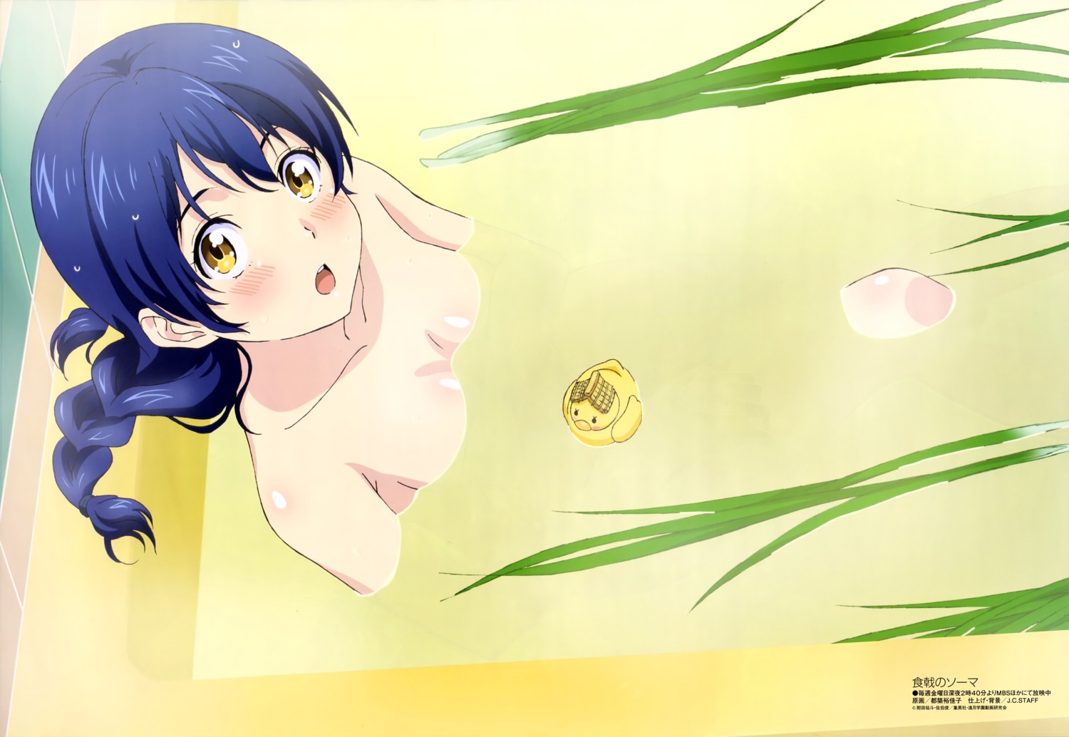 bathing naked shokugeki_no_soma tadokoro_megumi tsuzuki_yukako wet