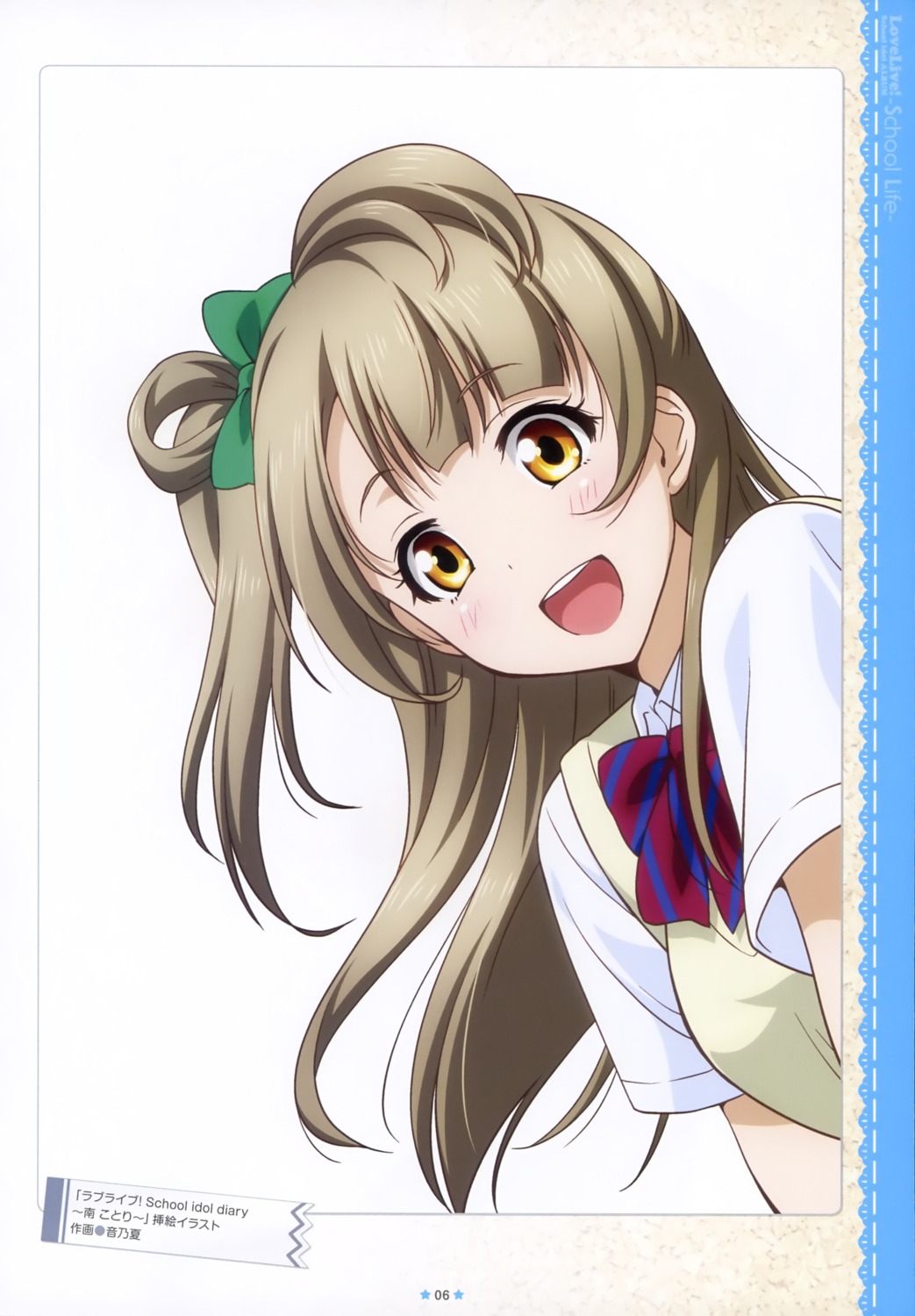 love_live! minami_kotori otono_natsu seifuku