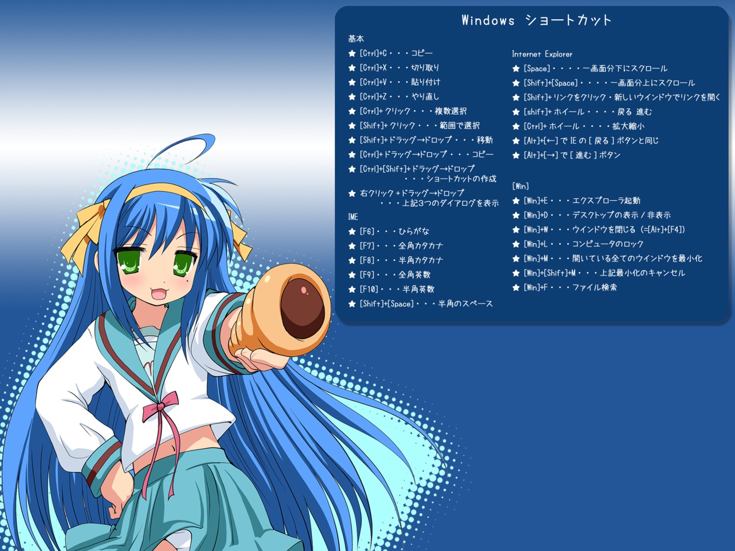 Lucky Star Windows XP anime Izumi Konata wallpaper