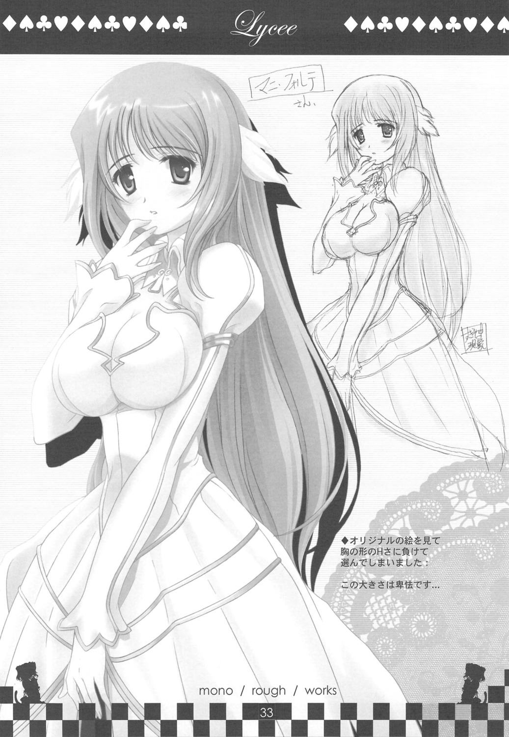 cleavage dress monochrome sugiyama_genshou