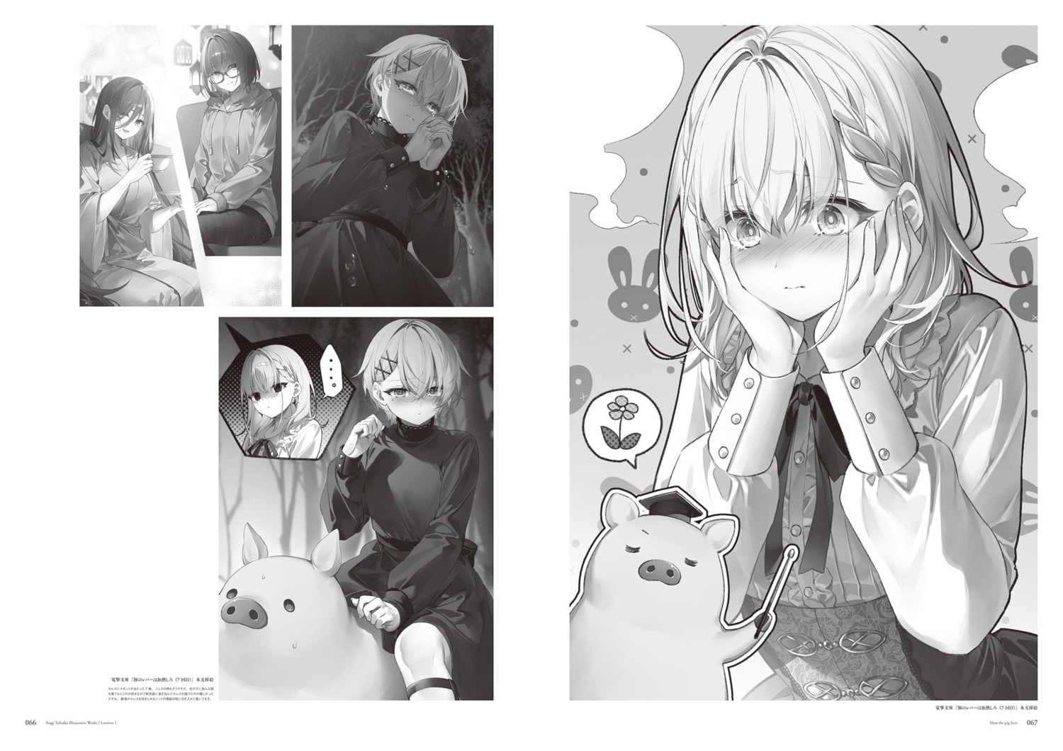 buta_(buta_no_liver_wa_kanetsu_shiro) buta_no_liver_wa_kanetsu_shiro ceres_(buta_no_liver_wa_kanetsu_shiro) dress jess_(buta_no_liver_wa_kanetsu_shiro) megane monochrome toosaka_asagi yukata