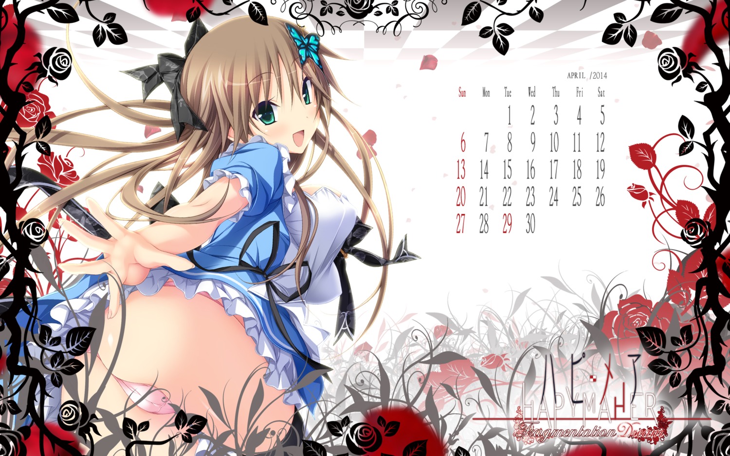 ass calendar cameltoe hapymaher koku pantsu purple_software toriumi_arisu wallpaper