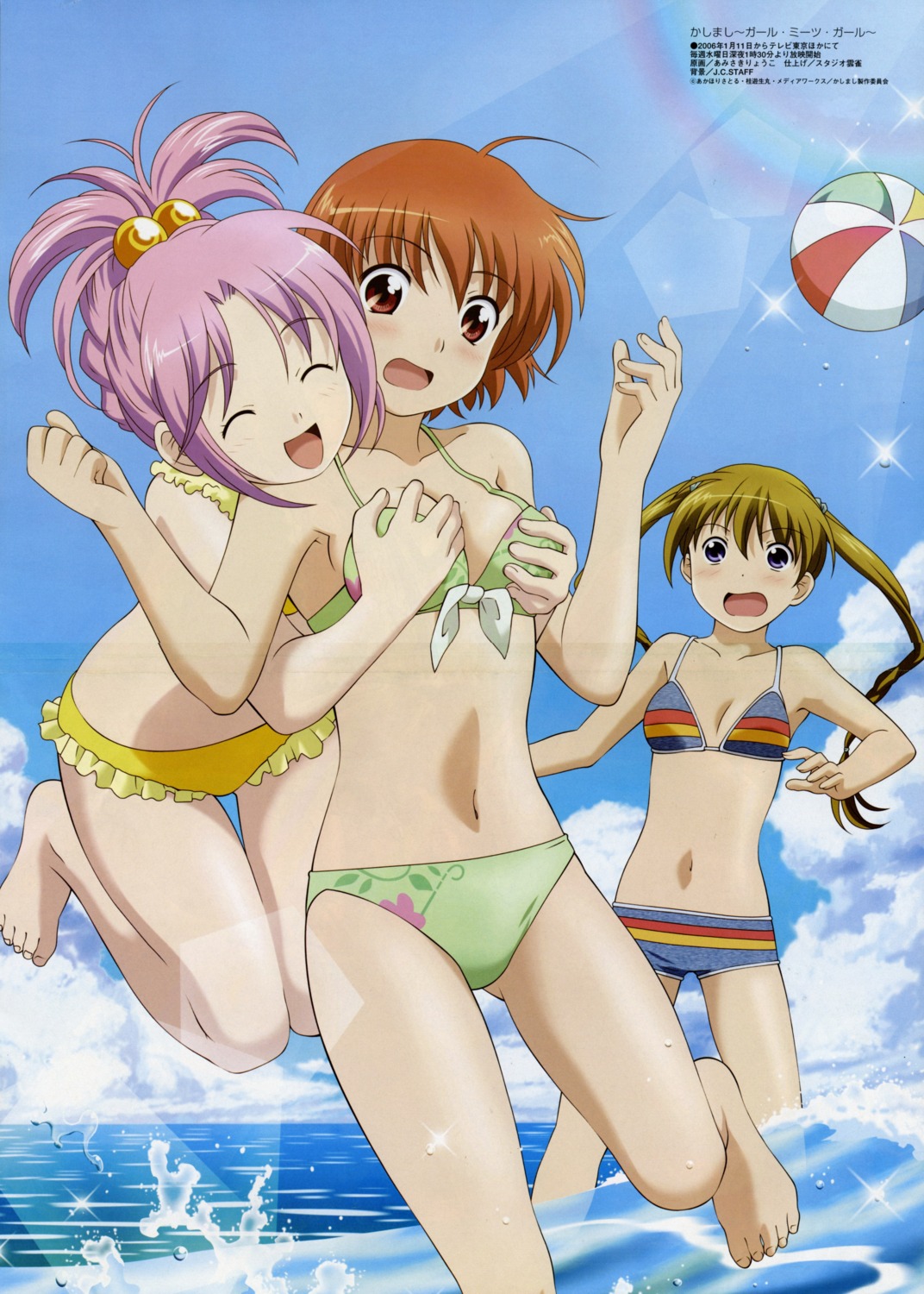 amisaki_ryouko bikini breast_grab feet fixme janpuu kamiizumi_yasuna kashimashi osaragi_hazumu swimsuits