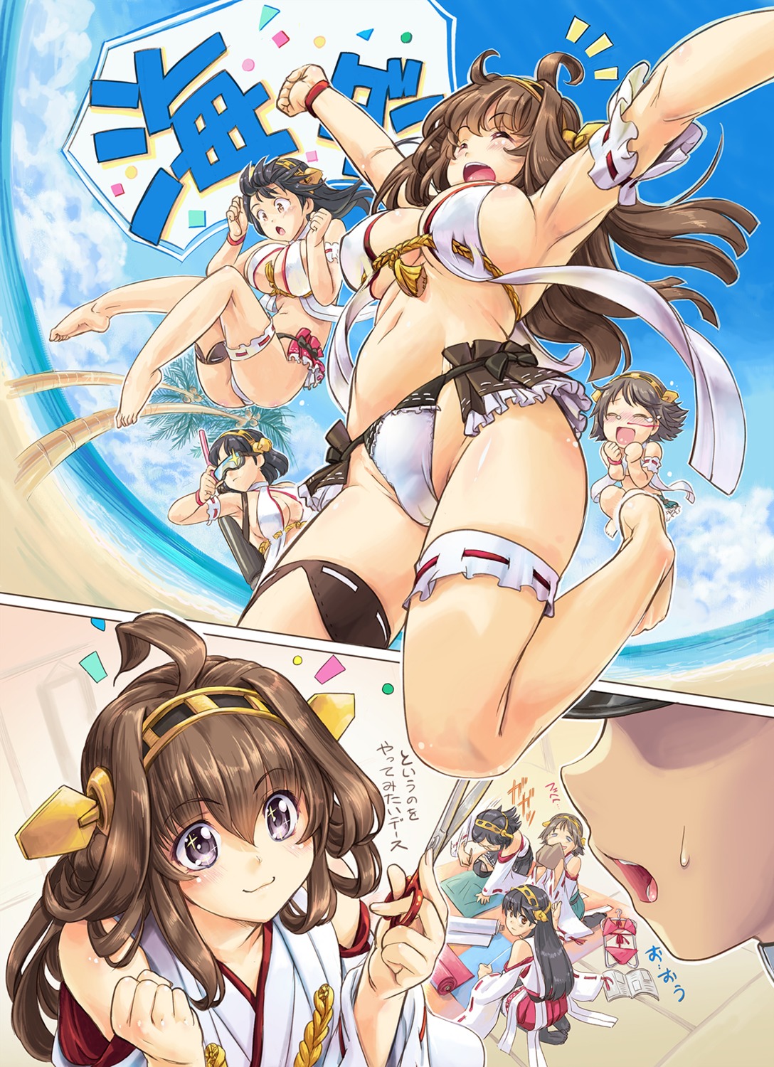 bikini blood cameltoe cleavage garter haruna_(kancolle) hiei_(kancolle) kantai_collection kirishima_(kancolle) kongou_(kancolle) megane ore_p_1gou swimsuits thighhighs