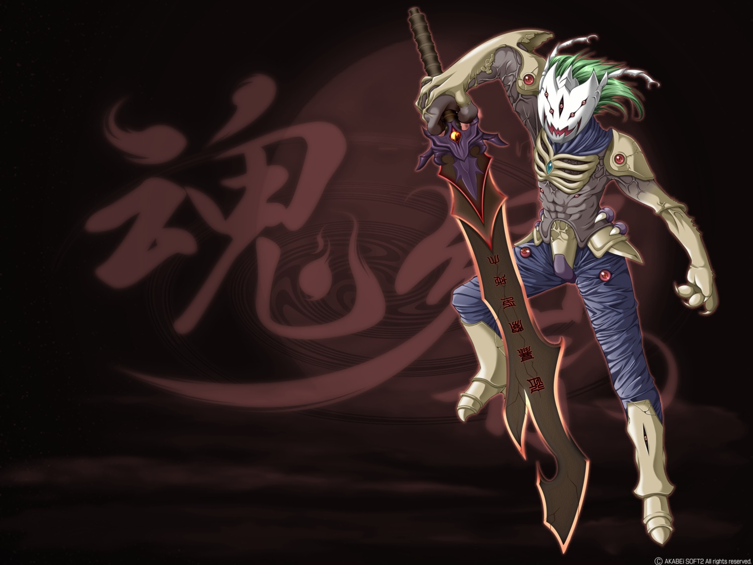 akabeisoft2 alpha male monster sword tamayura wallpaper