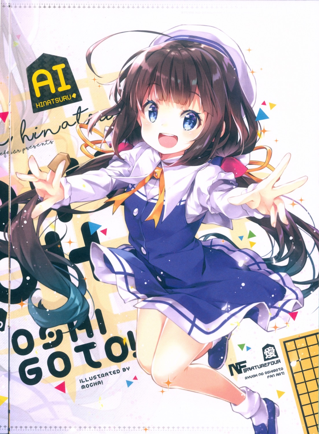 mocha_(naturefour) ryuuou_no_oshigoto! seifuku skirt_lift