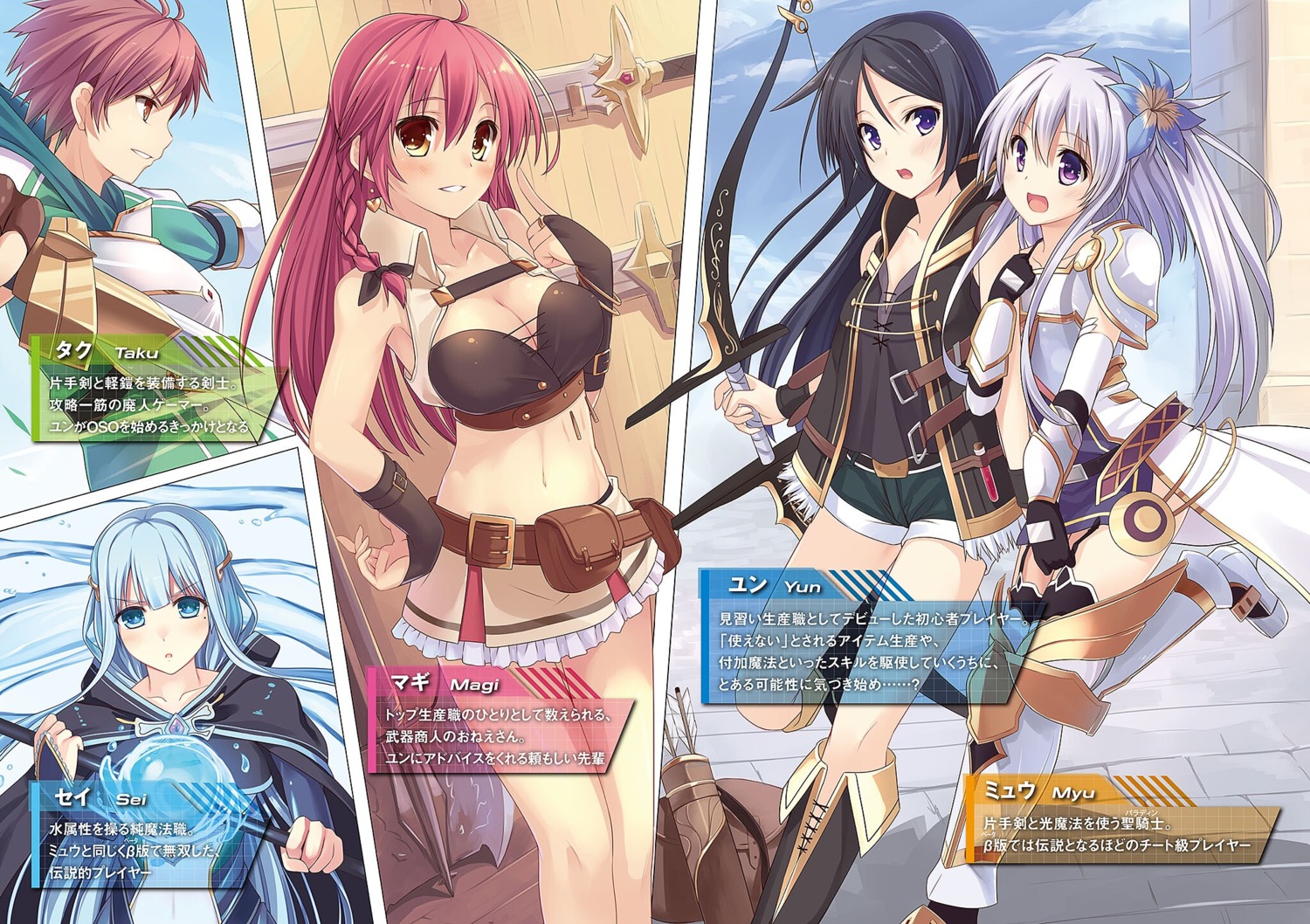 cleavage heels only_sense_online sword thighhighs weapon yukisan