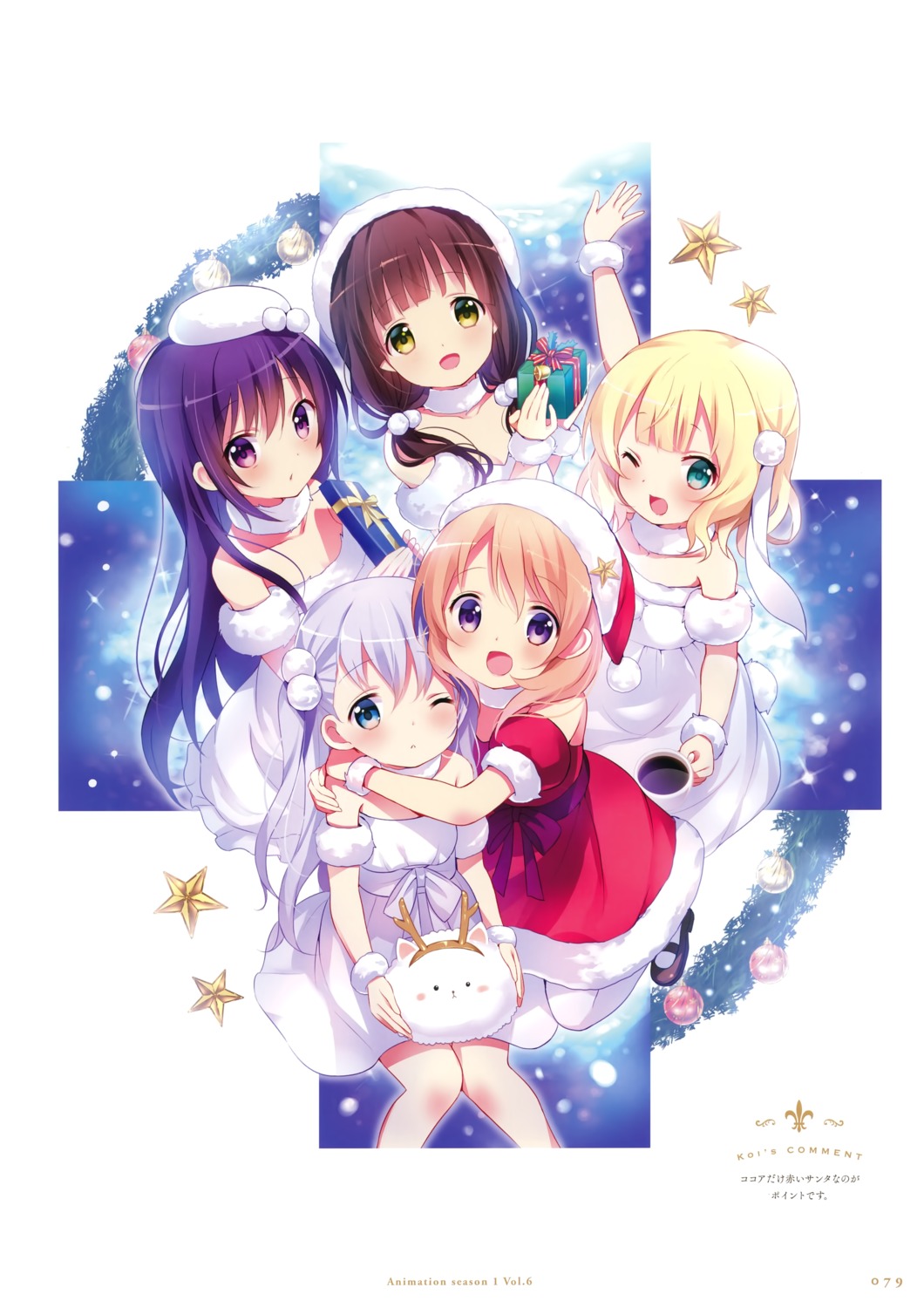 gochuumon_wa_usagi_desu_ka? hoto_cocoa kafuu_chino kirima_sharo koi tedeza_rize ujimatsu_chiya