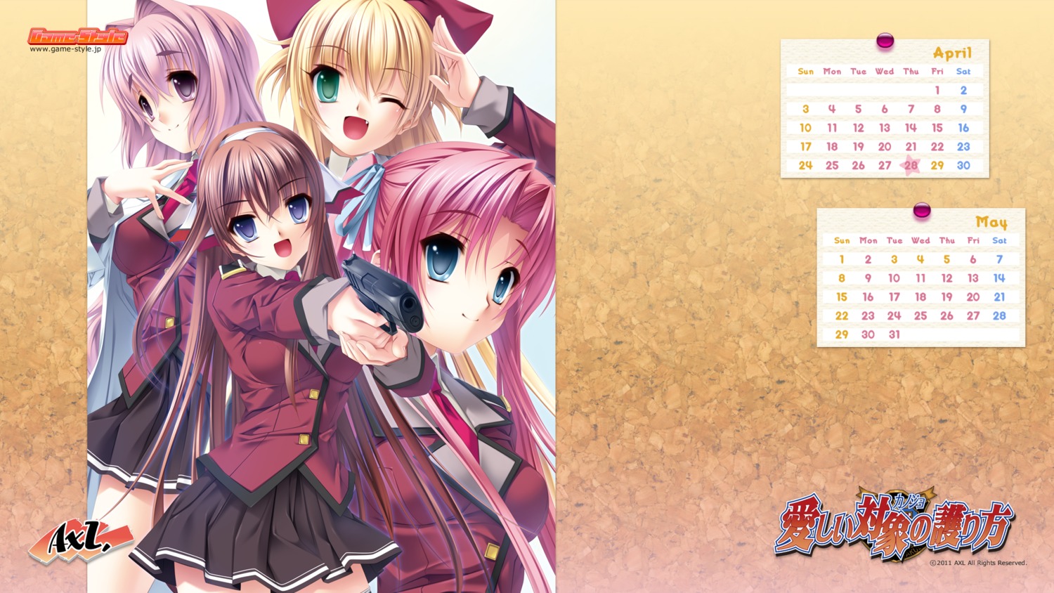 amagi_yui axl calendar charlotte_tiger gun itoshii_kanojo_no_mamorikata morishita_mifuyu ooi_narumi seifuku senomoto_hisashi wallpaper