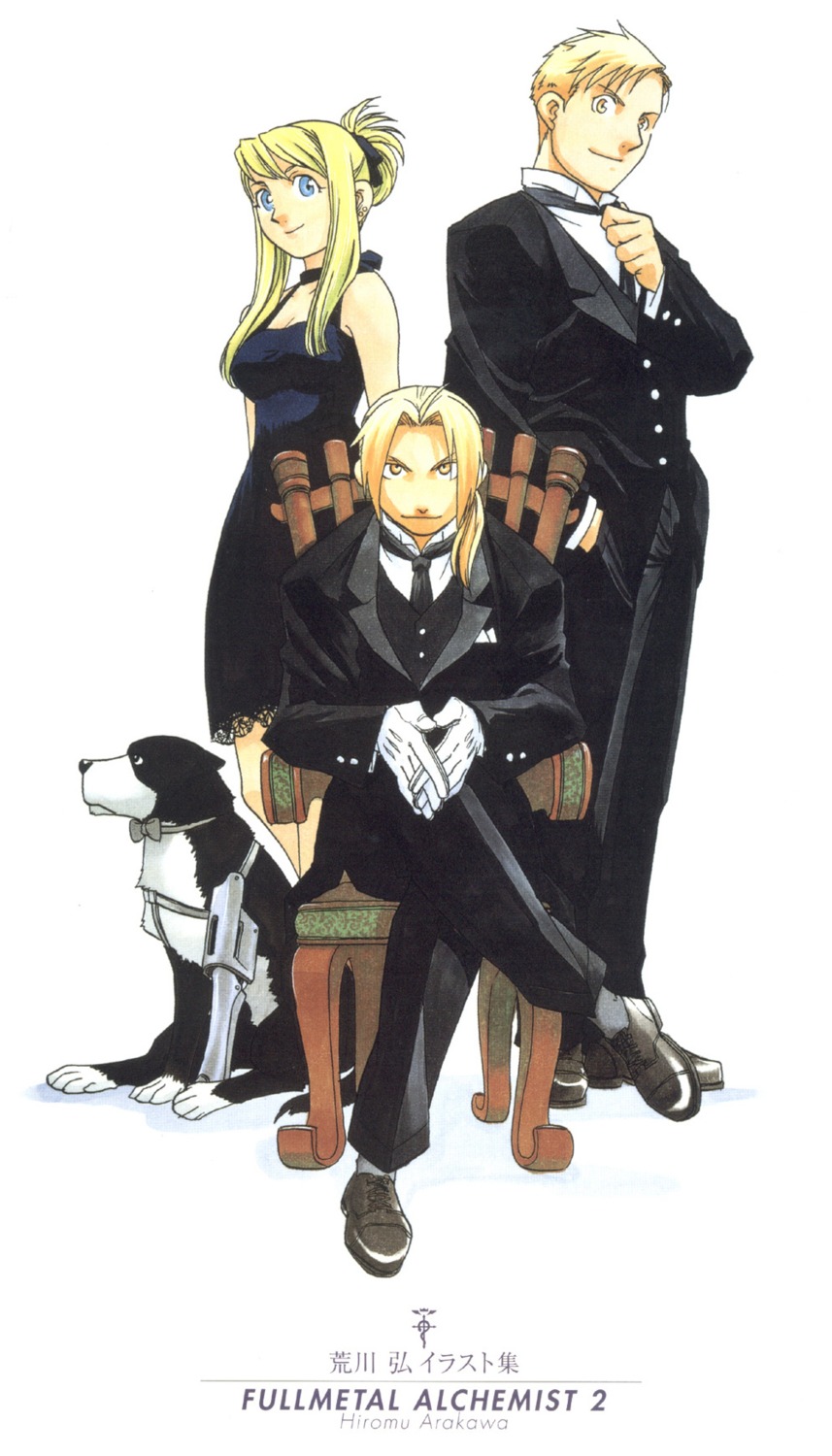 alphonse_elric arakawa_hiromu den_(fma) edward_elric fullmetal_alchemist winry_rockbell