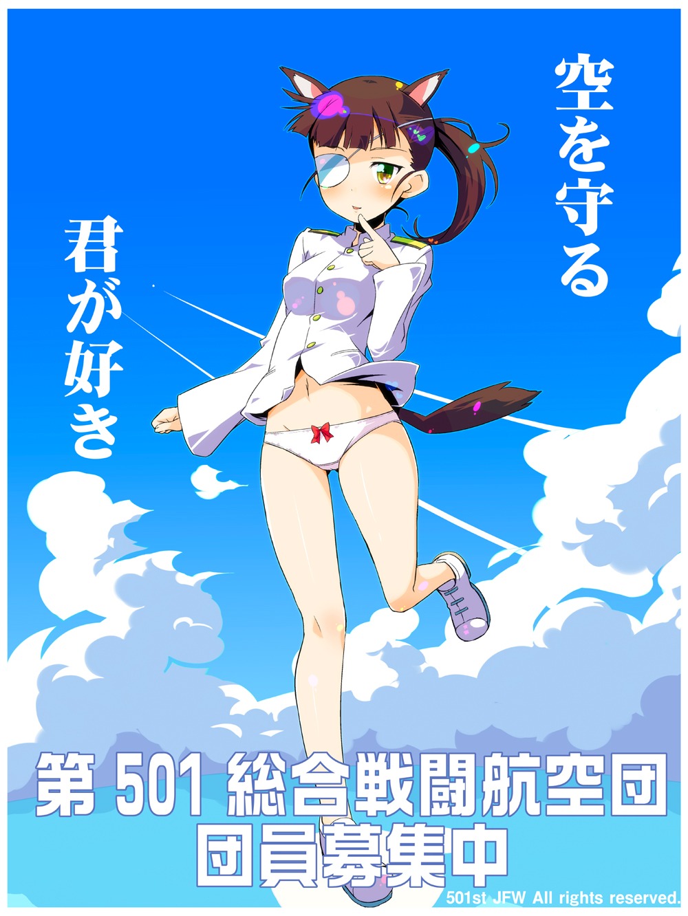 animal_ears eyepatch pantsu sakamoto_mio strike_witches sw tail