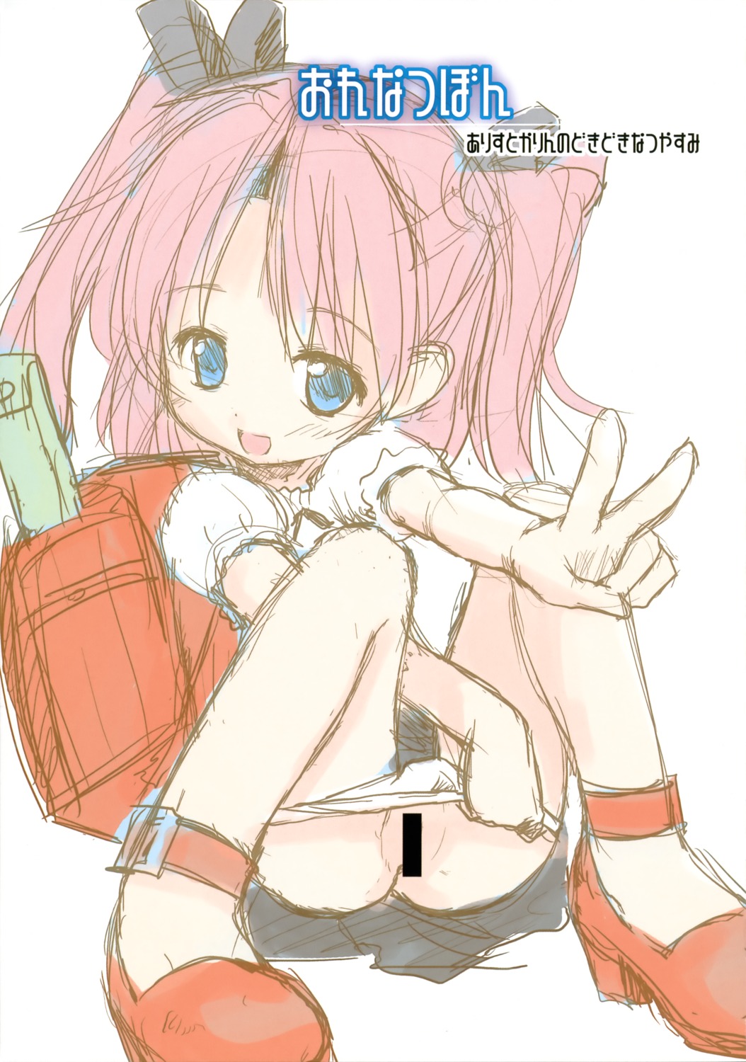 censored loli misooden orenatsu panty_pull shiritsu_sakuranbo_shougakkou sketch