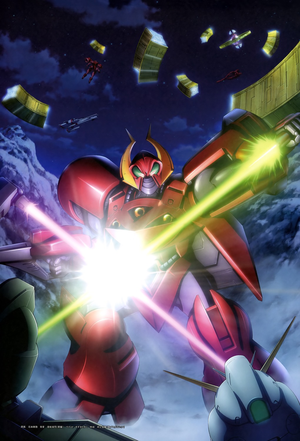 gundam mecha sword victory_gundam