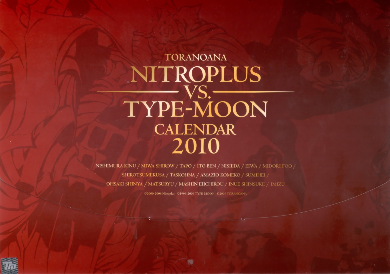 miwa_shirow monochrome nitroplus type-moon