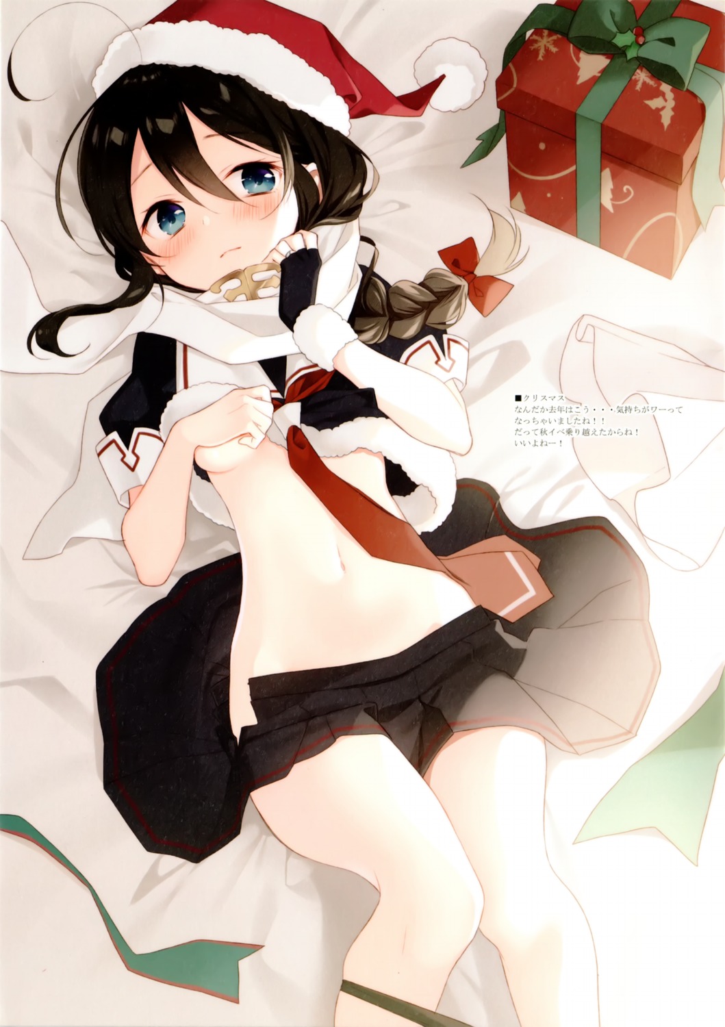 breast_hold christmas kantai_collection moni naoto no_bra pantsu panty_pull seifuku shigure_(kancolle)