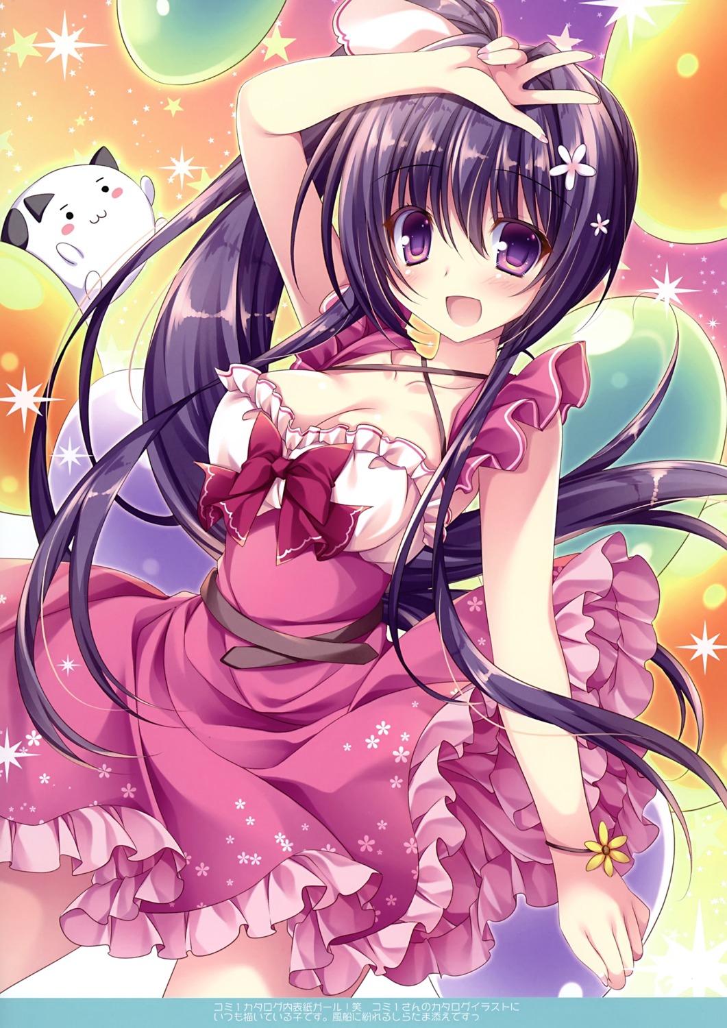 dress matsurija nanaroba_hana neko