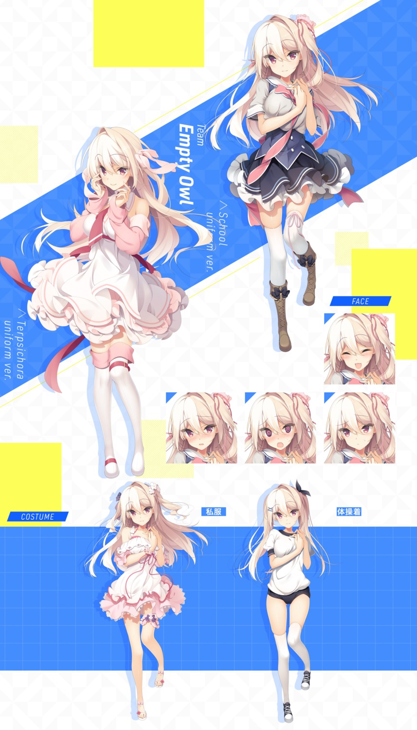 breast_hold buruma character_design dress expression garter gym_uniform houshou_hari seifuku sora_ni_kizanda_parallelogram sushimekabu thighhighs uguisukagura