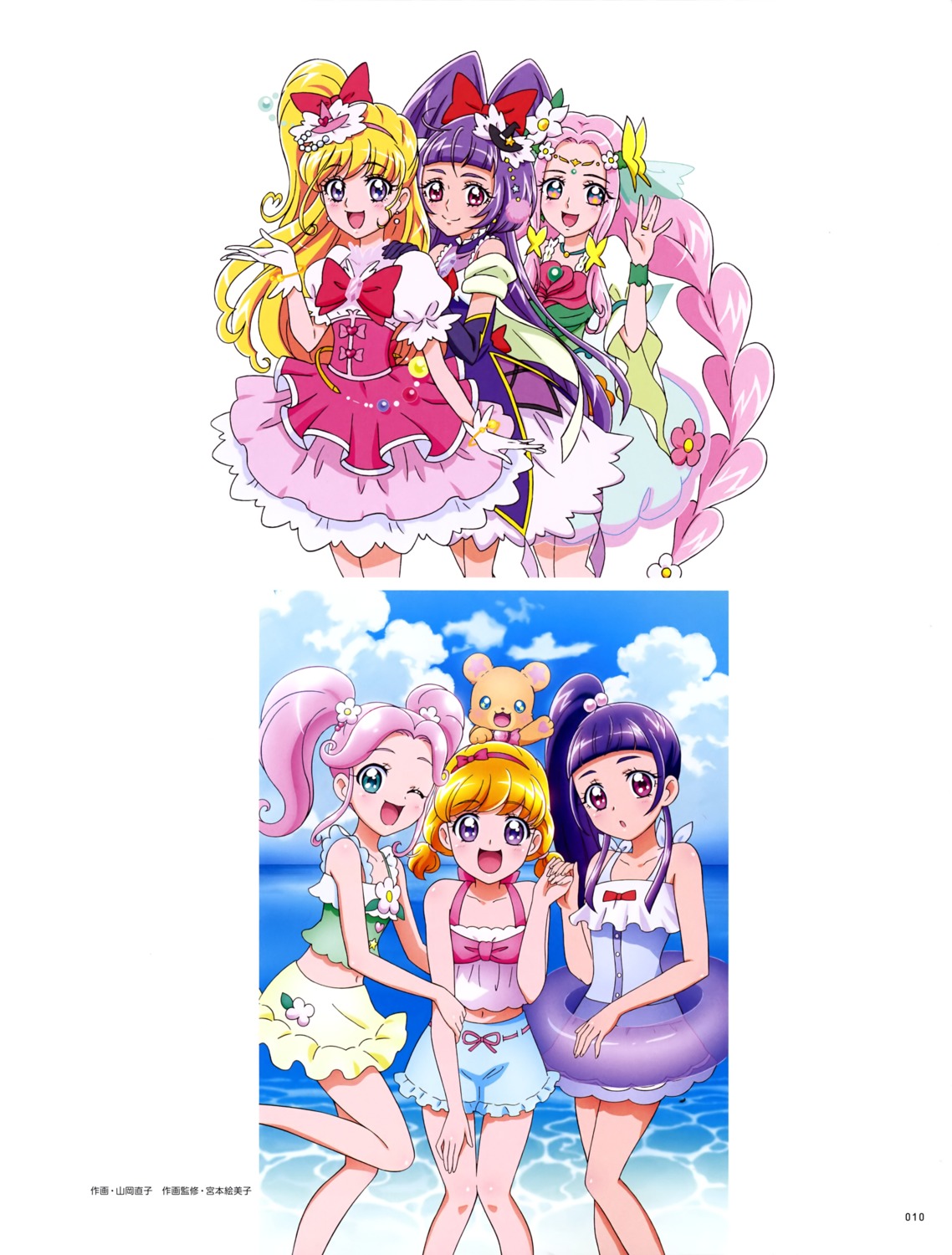 asahina_mirai haa-chan_(precure) izayoi_riko mahou_girls_precure! mofurun_(precure) pretty_cure swimsuits yamaoka_naoko