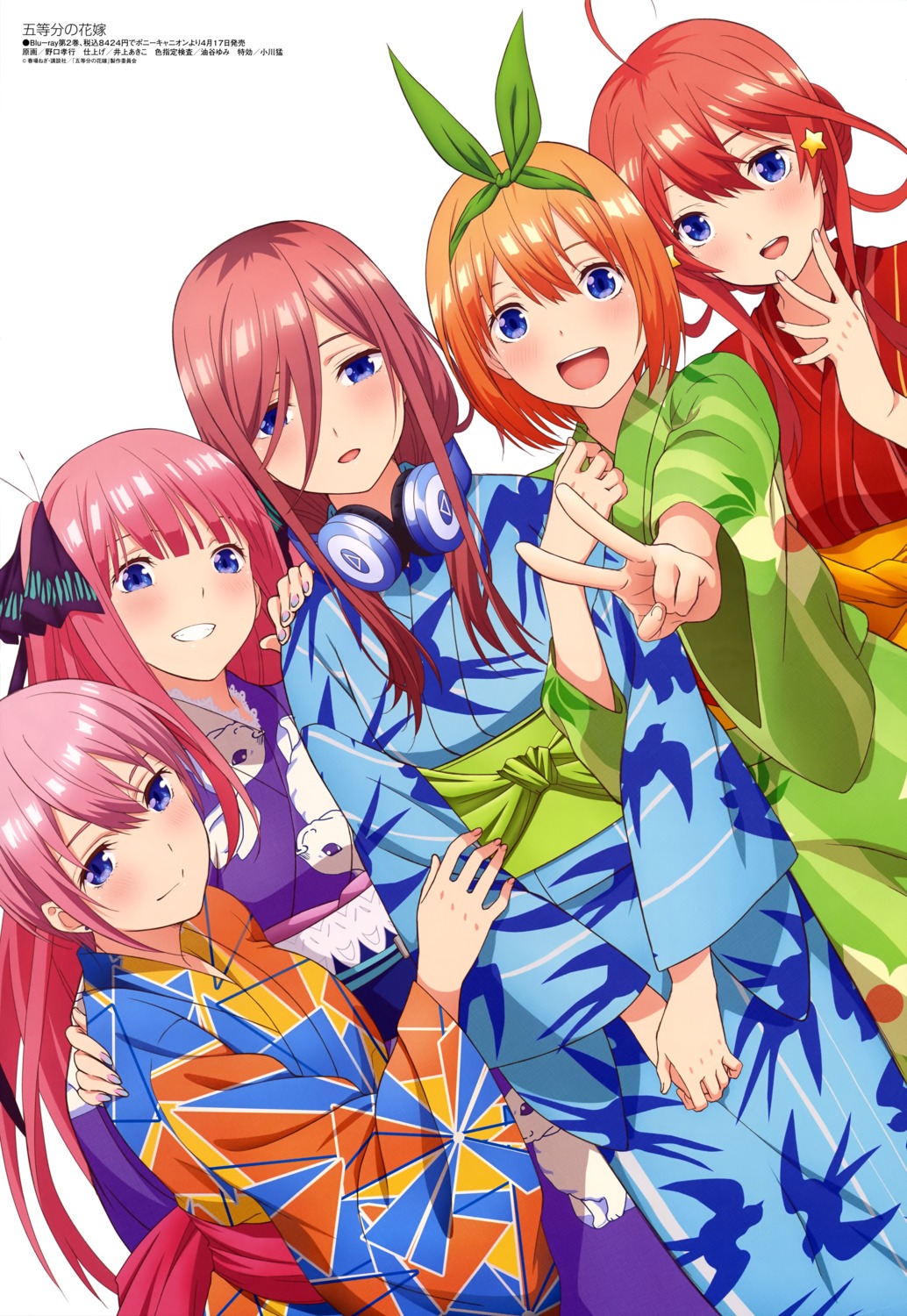 5-toubun_no_hanayome headphones nakano_ichika nakano_itsuki nakano_miku nakano_nino nakano_yotsuba noguchi_takayuki yukata