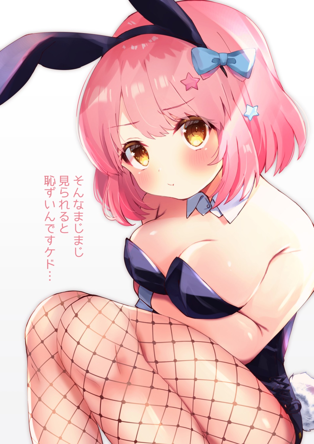 animal_ears breast_hold bunny_ears bunny_girl ebihara_beniko fishnets no_bra pantyhose tail