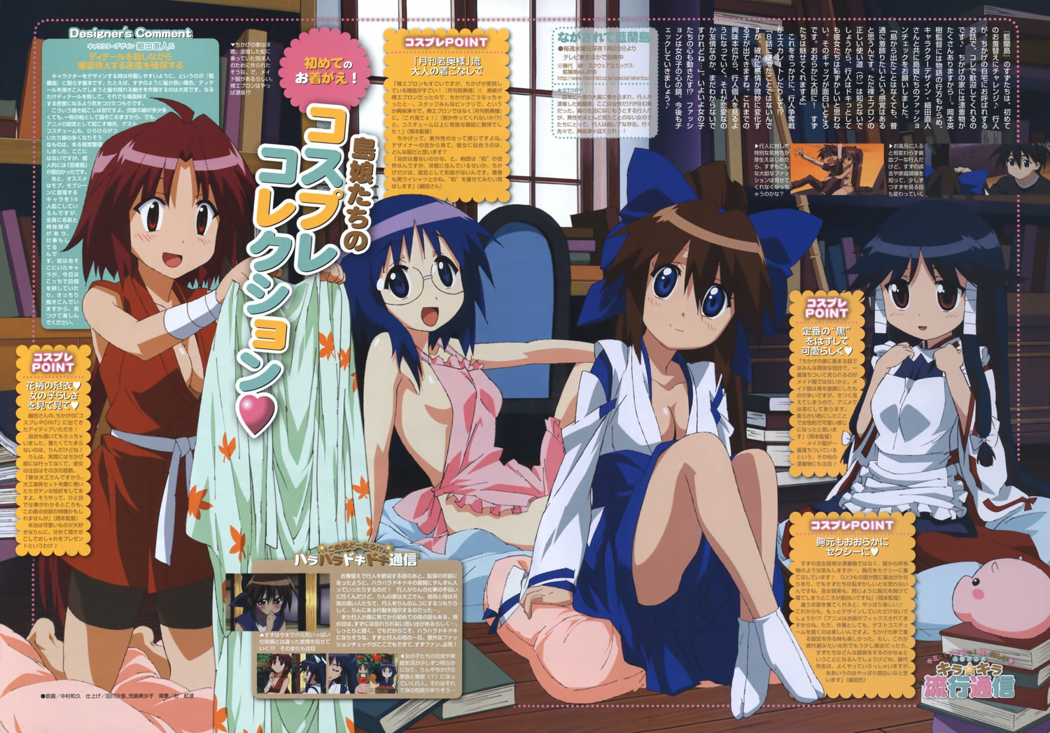 chikage cleavage japanese_clothes machi megane nagasarete_airantou nakamura_kazuhisa naked_apron ninja rin suzu tonkatsu