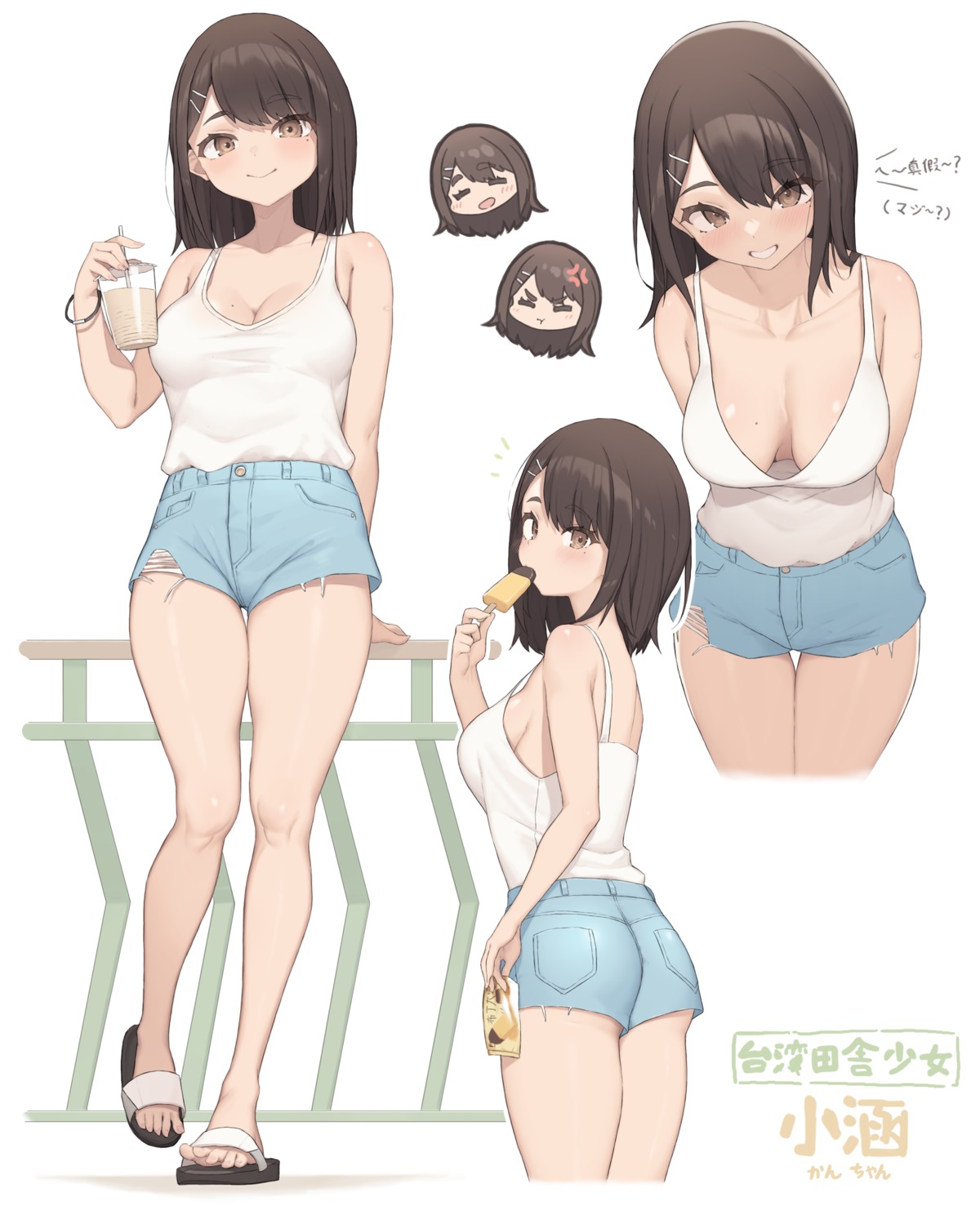 ass chibi cleavage cloba no_bra torn_clothes