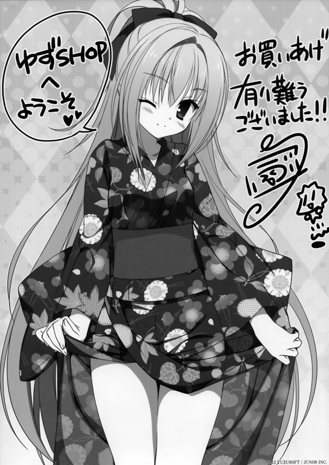 autographed dracu-riot! elina_olegovna_obeh kobuichi monochrome yukata