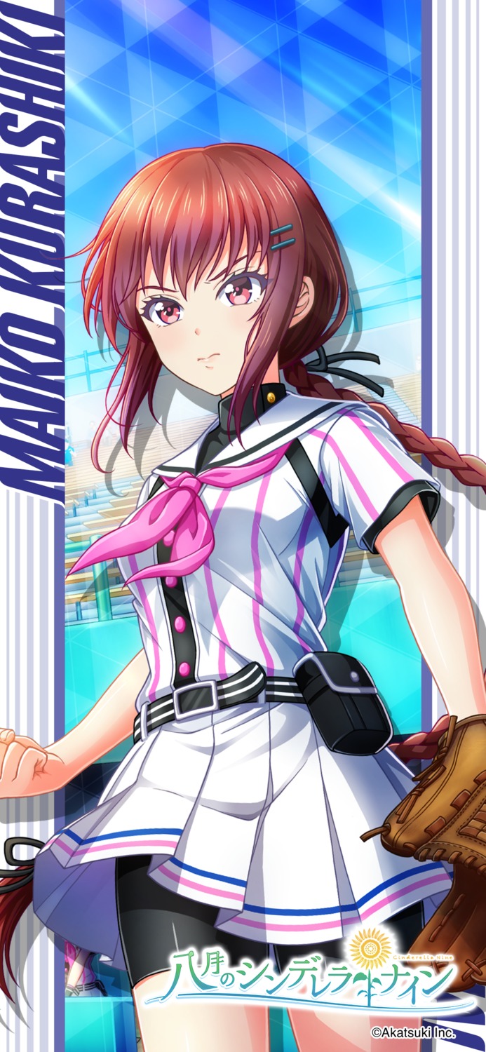 baseball bike_shorts hachigatsu_no_cinderella_nine kurashiki_maiko tagme uniform