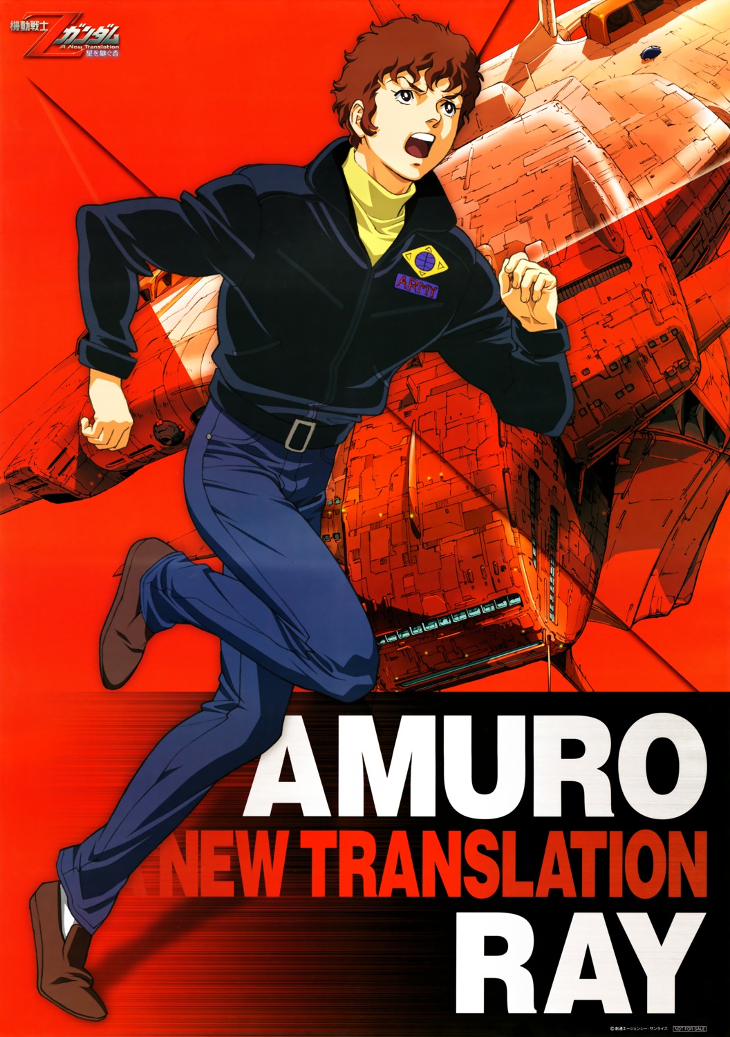 amuro_ray gundam onda_naoyuki zeta_gundam