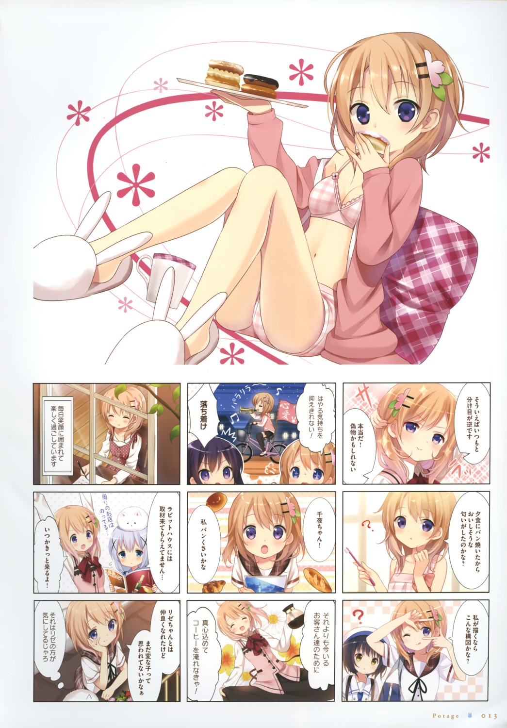 bra chibi cleavage gochuumon_wa_usagi_desu_ka? hoto_cocoa koi