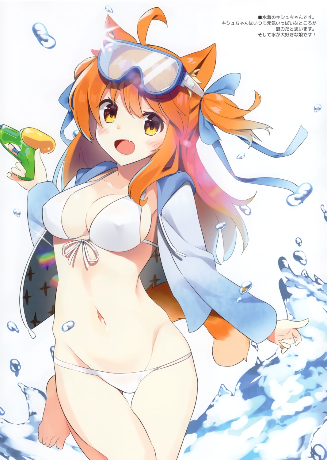 animal_ears bikini erect_nipples kutata swimsuits tail wata★punch