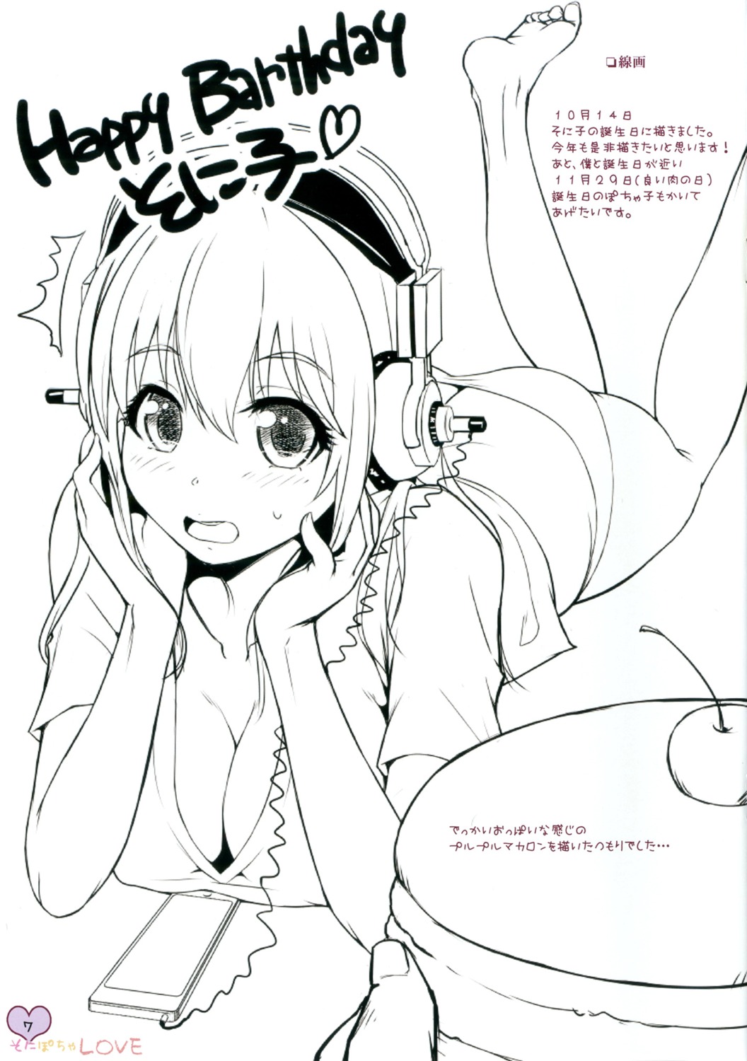 cleavage ganari_ryuu headphones monochrome pantsu sonico super_sonico