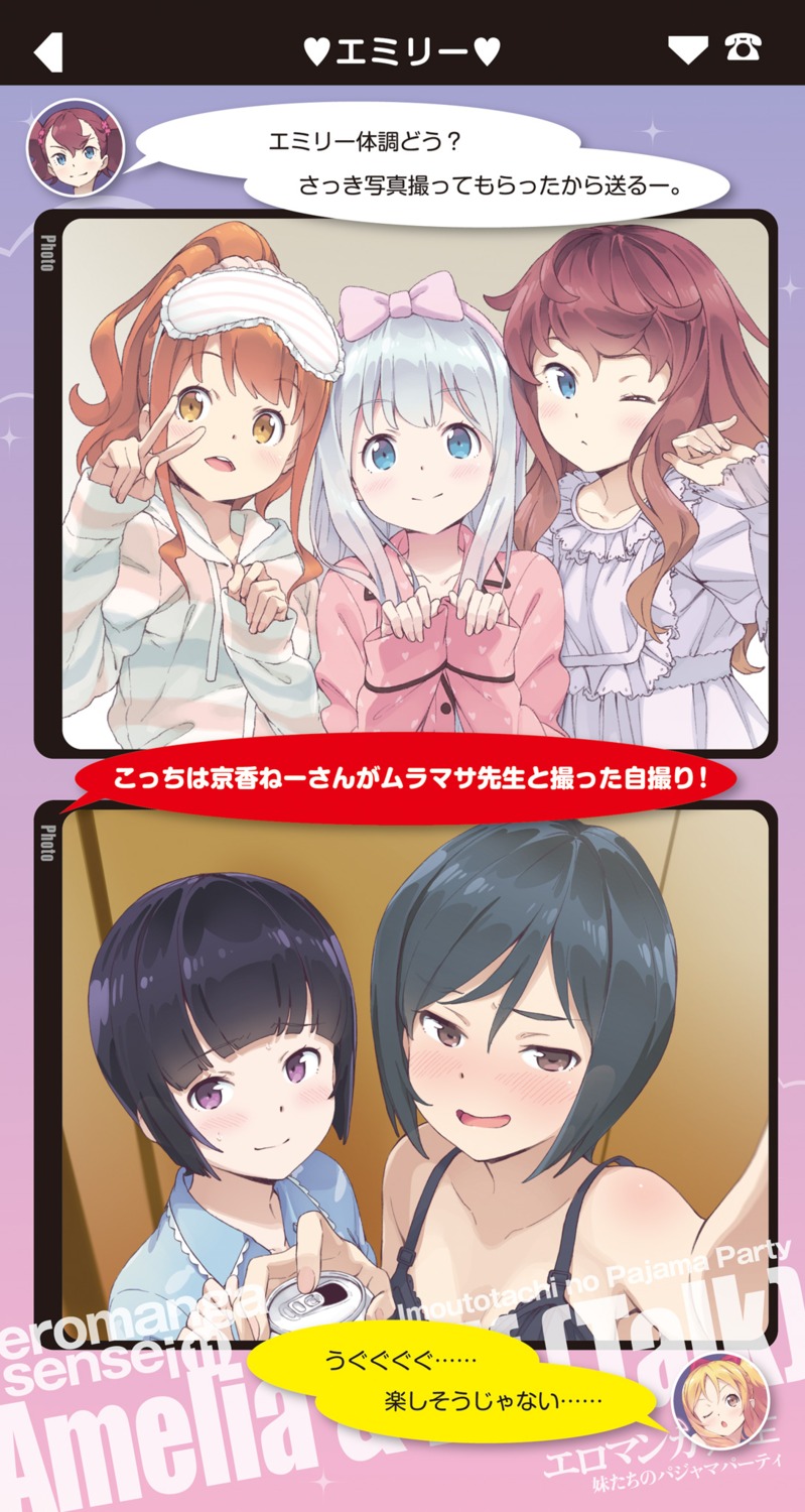 amelia_armeria bra cleavage eromanga-sensei izumi_kyouka_(eromanga-sensei) izumi_sagiri jinno_megumi kanzaki_hiro pajama senju_muramasa