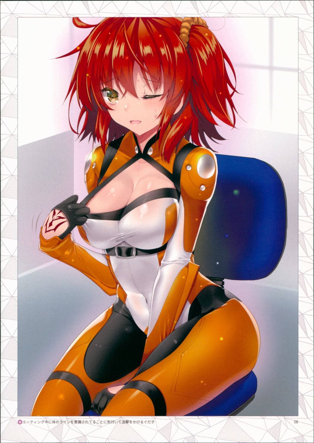 akahito bodysuit fate/grand_order fujimaru_ritsuka_(female) tattoo