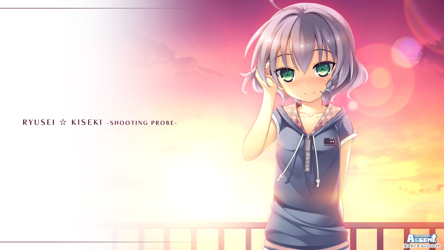 osa ryuusei☆kiseki tsukuba_himawari unisonshift_accent wallpaper