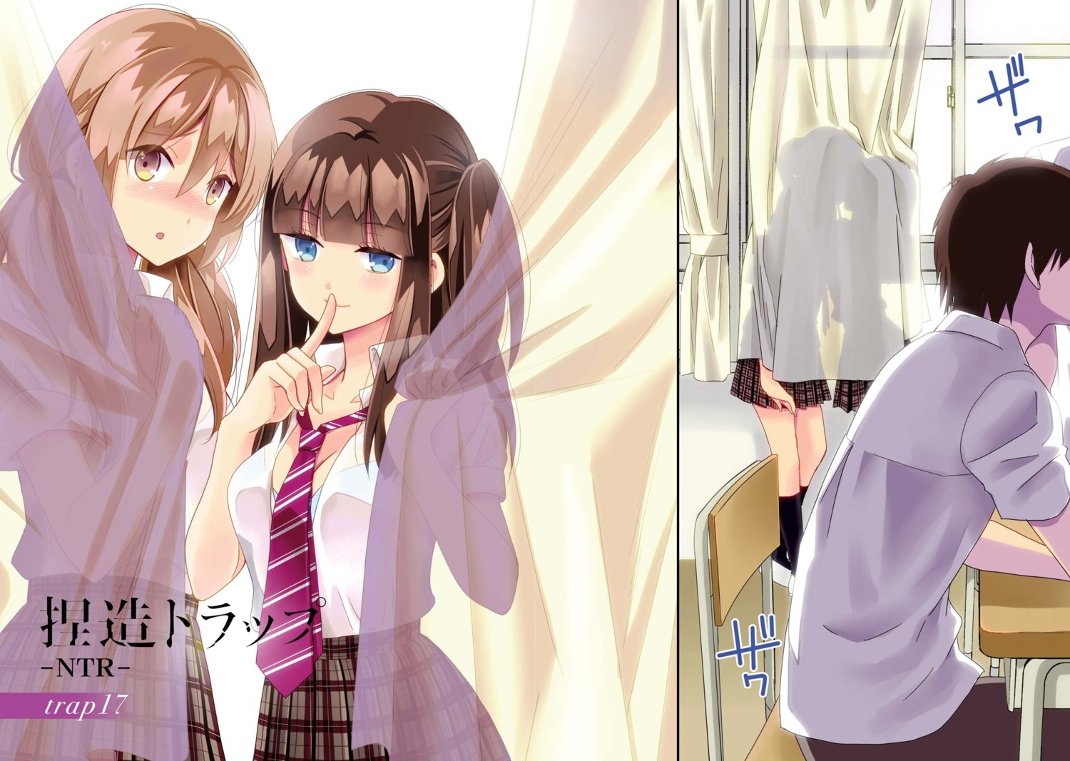 bra kodama_naoko mizushina_hotaru netsuzou_trap okazaki_yuma open_shirt seifuku yuri