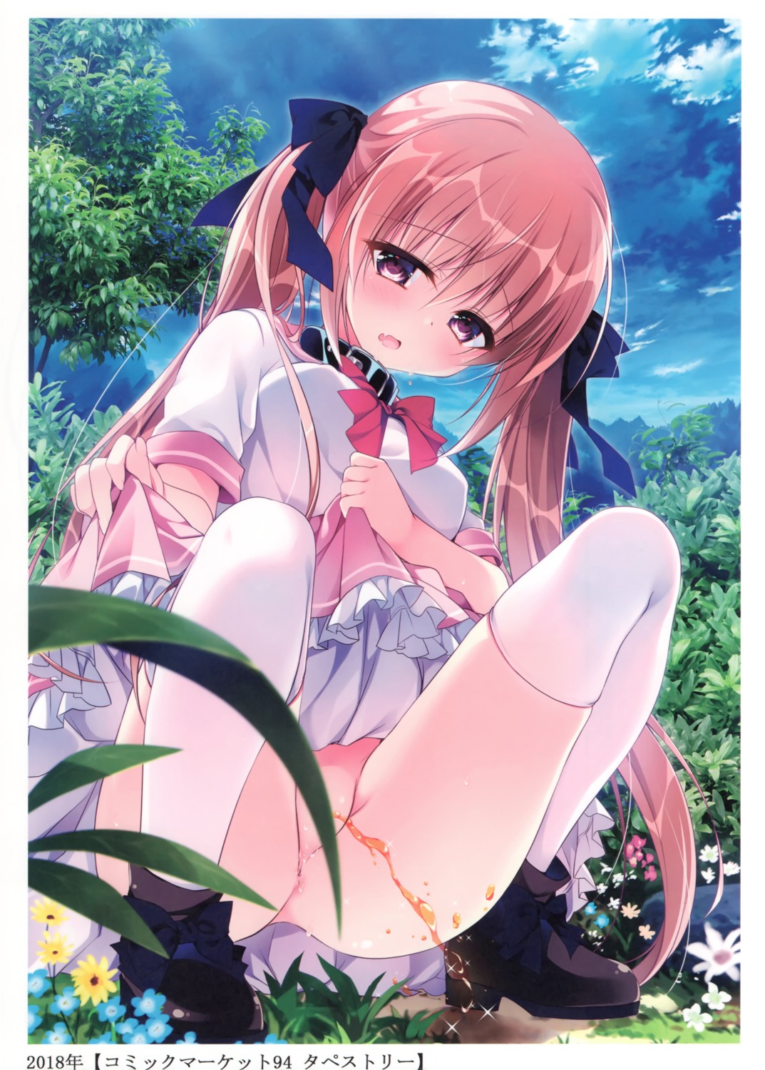 censored erect_nipples ichinose_himeki imouto_choukyou_nikki loli nanaca_mai nanacan pee seifuku skirt_lift