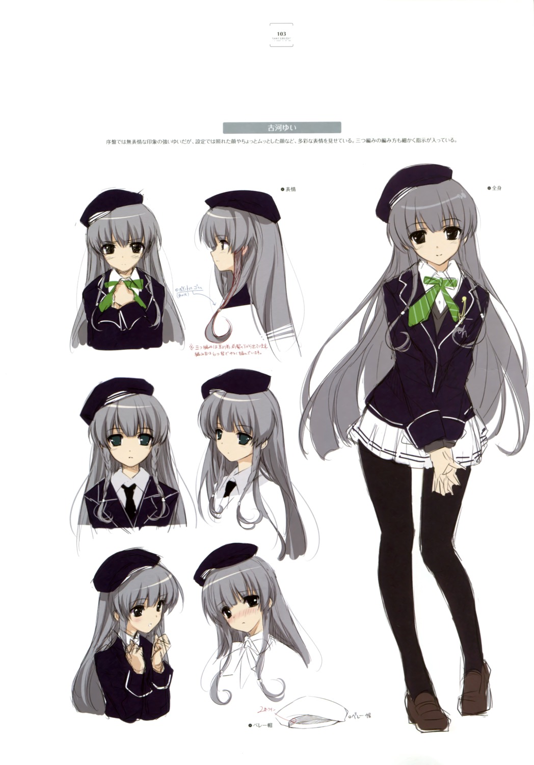 character_design furukawa_yui kuroya_shinobu pantyhose seifuku sketch ushinawareta_mirai_wo_motomete