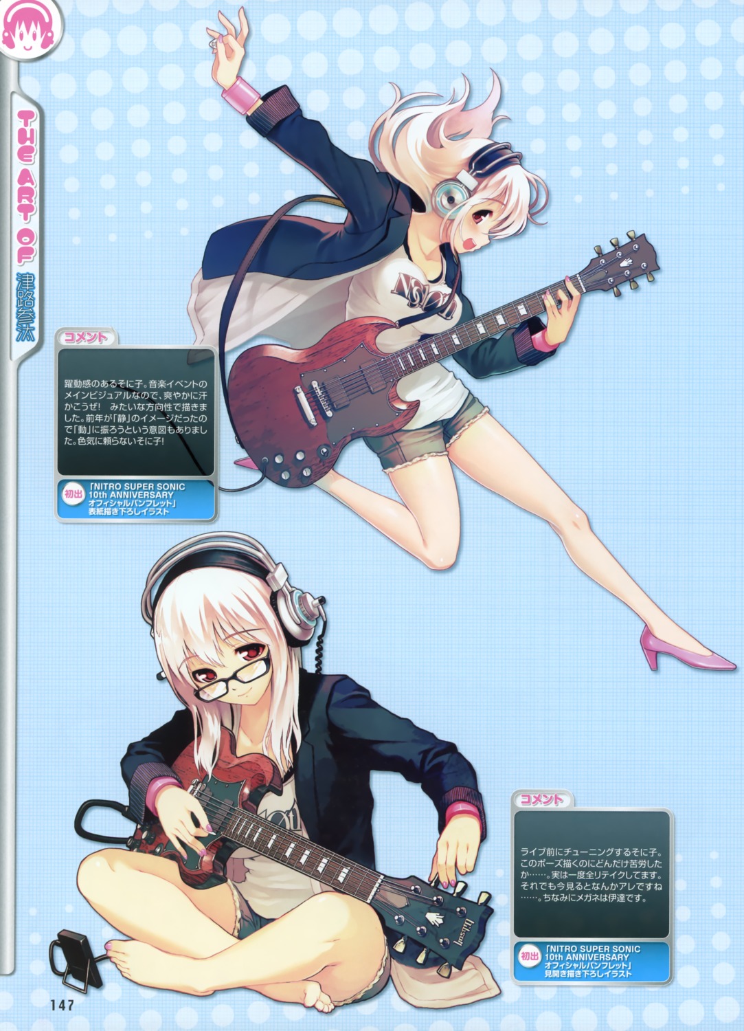 guitar headphones heels megane sonico super_sonico tsuji_santa