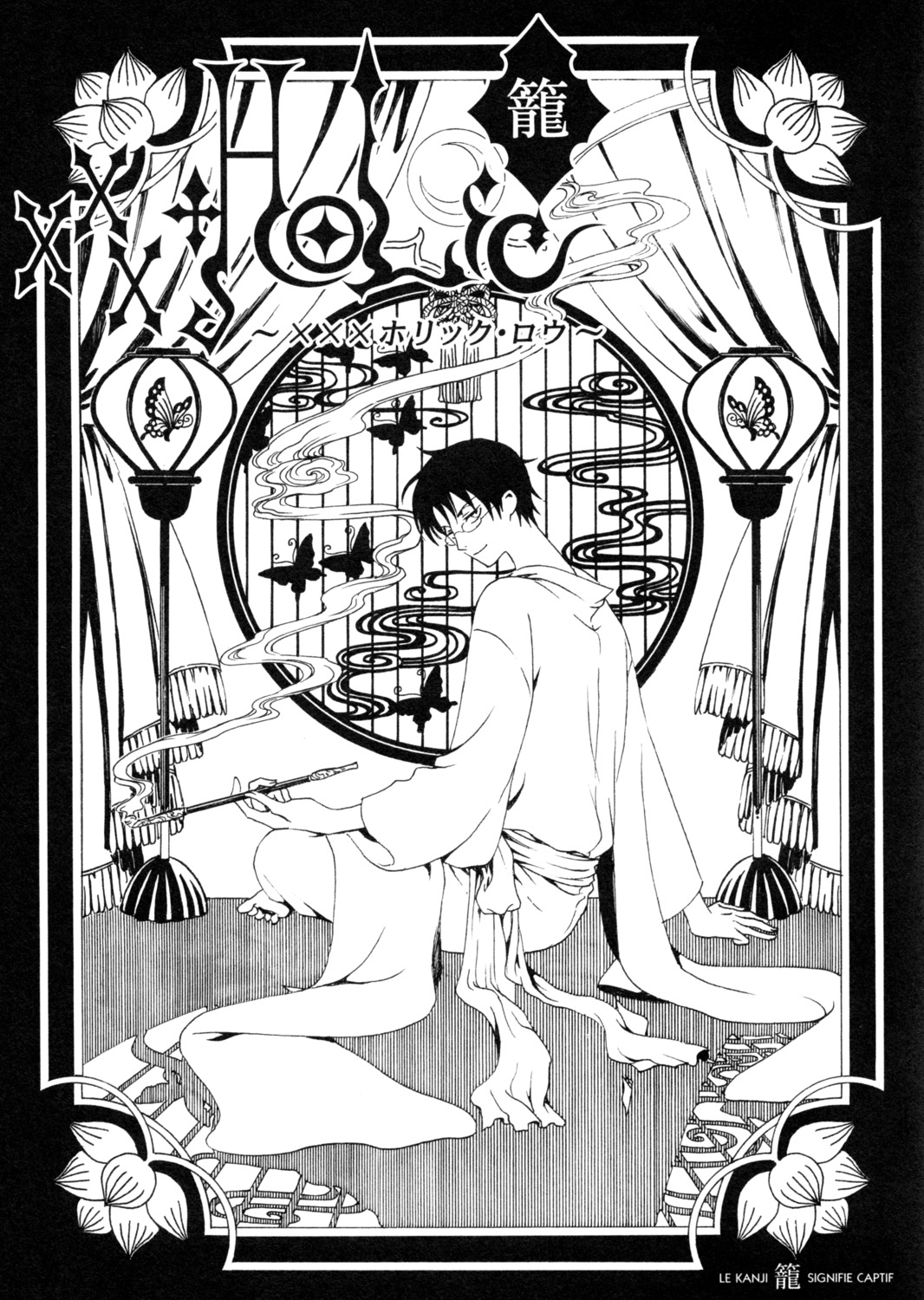 clamp male megane monochrome watanuki_kimihiro xxxholic