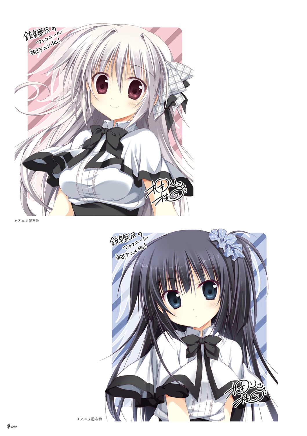 iris_freyja juuoumujin_no_fafnir korie_riko mononobe_mitsuki seifuku