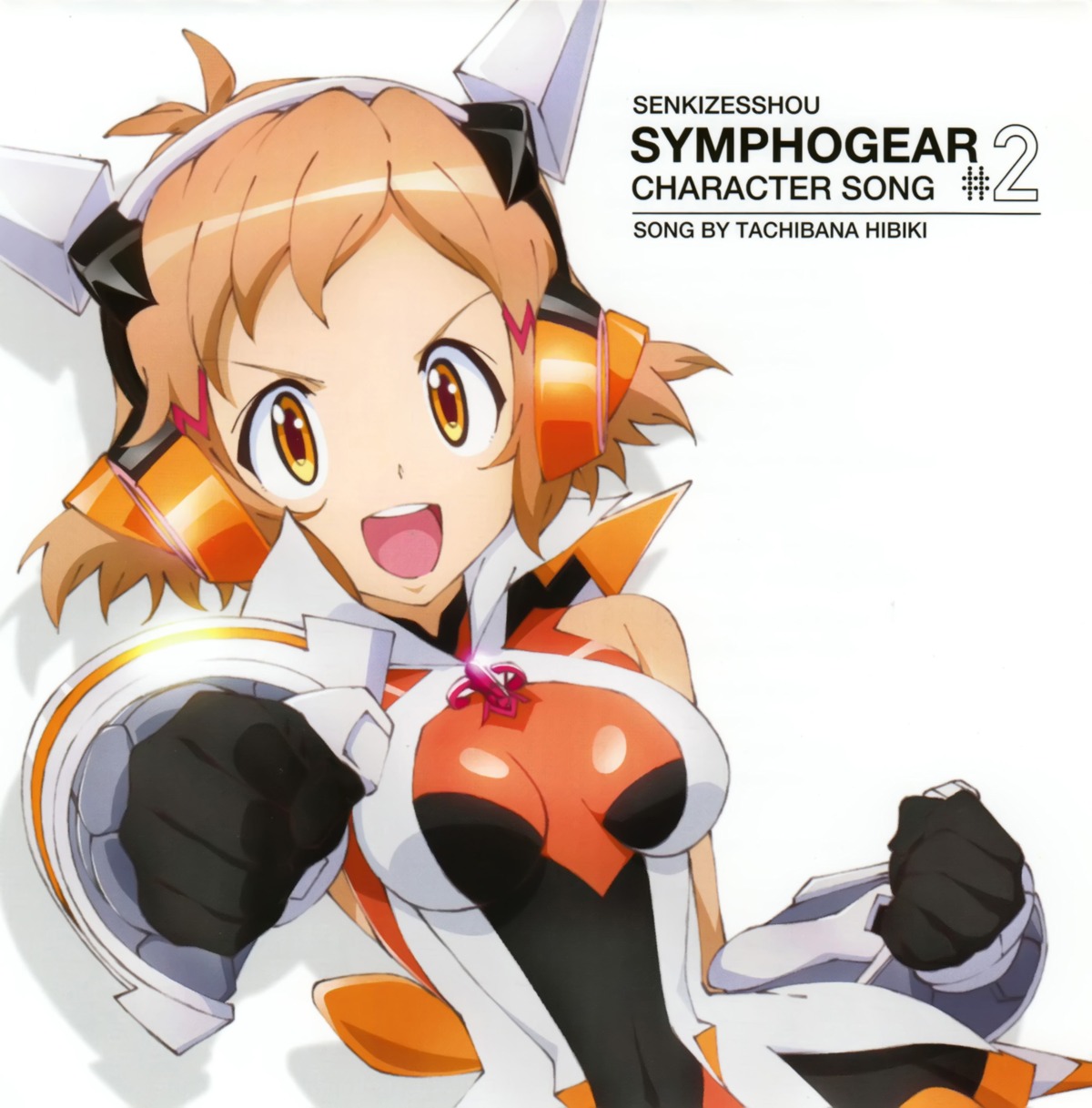 disc_cover senki_zesshou_symphogear tachibana_hibiki