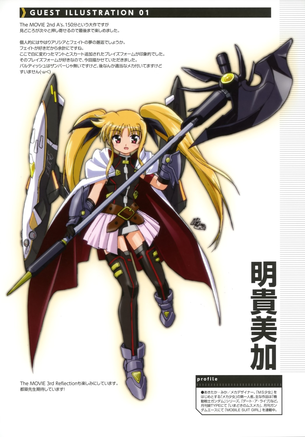 akitaka_mika fate_testarossa mahou_shoujo_lyrical_nanoha