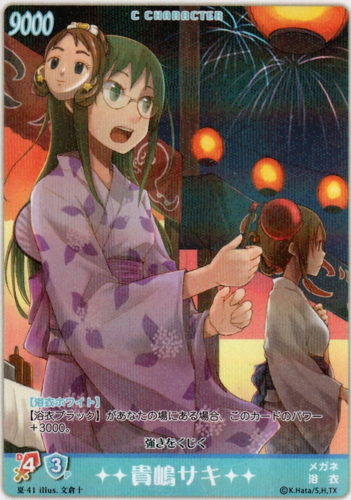 ayakura_juu card hayate_no_gotoku kijima_saki kimono megane yukata