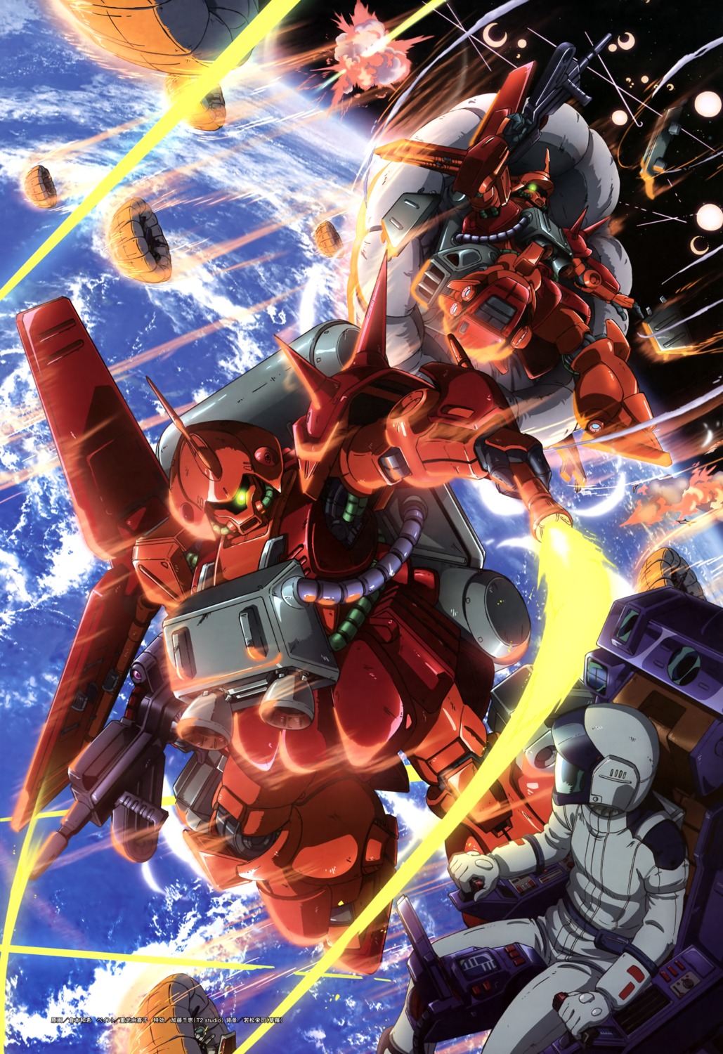 bodysuit gun gundam kamille_bidan marasai mecha tagme zeta_gundam