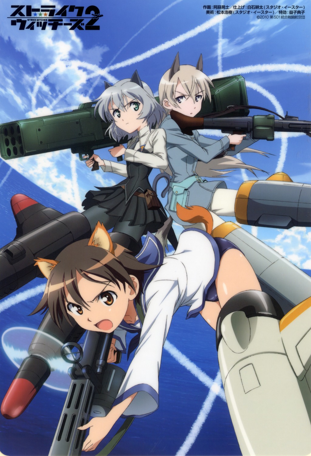 abiru_tadashi animal_ears eila_ilmatar_juutilainen gun miyafuji_yoshika pantyhose sanya_v_litvyak screening strike_witches tail