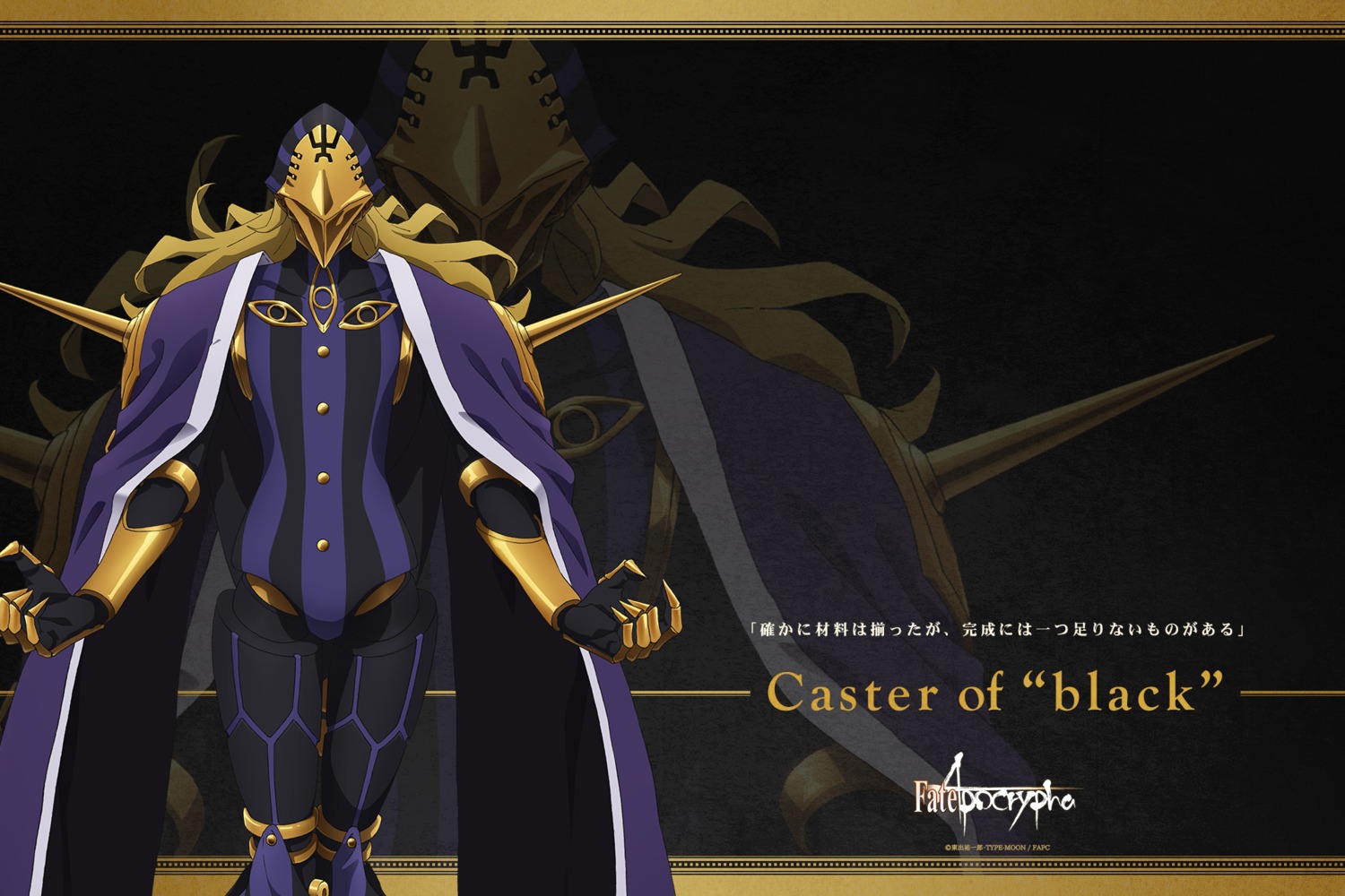 caster_of_black_(fate/apocrypha) fate/apocrypha fate/stay_night male possible_duplicate tagme wallpaper