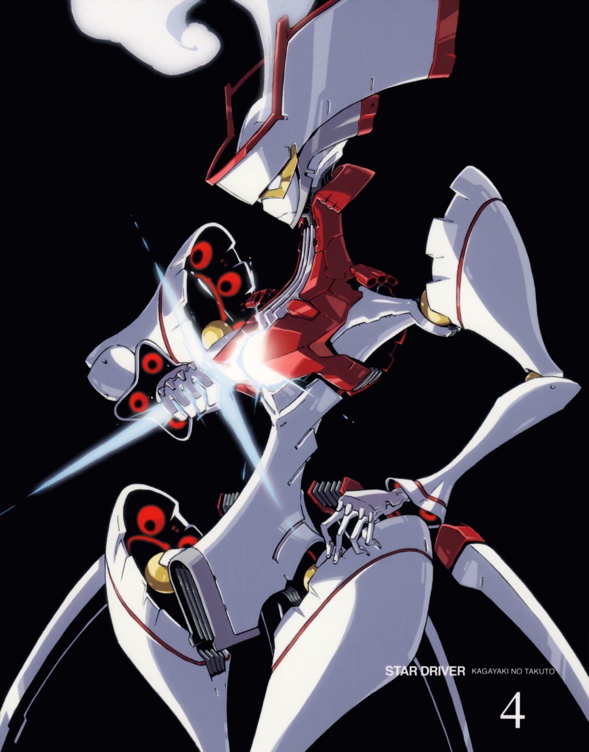 koyama_shigeto mecha star_driver sword