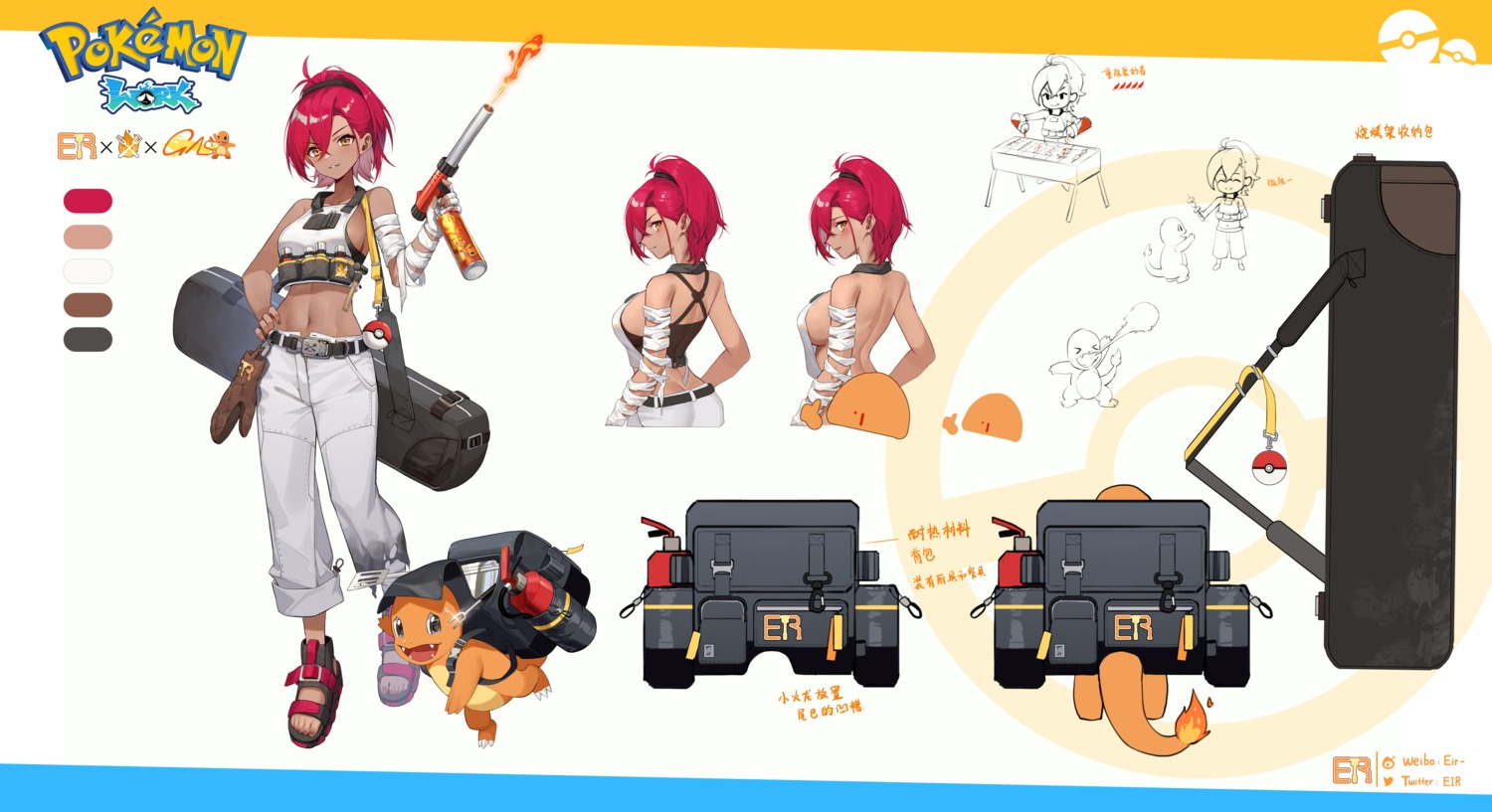 ass bandages character_design charmander eir no_bra pokemon weapon